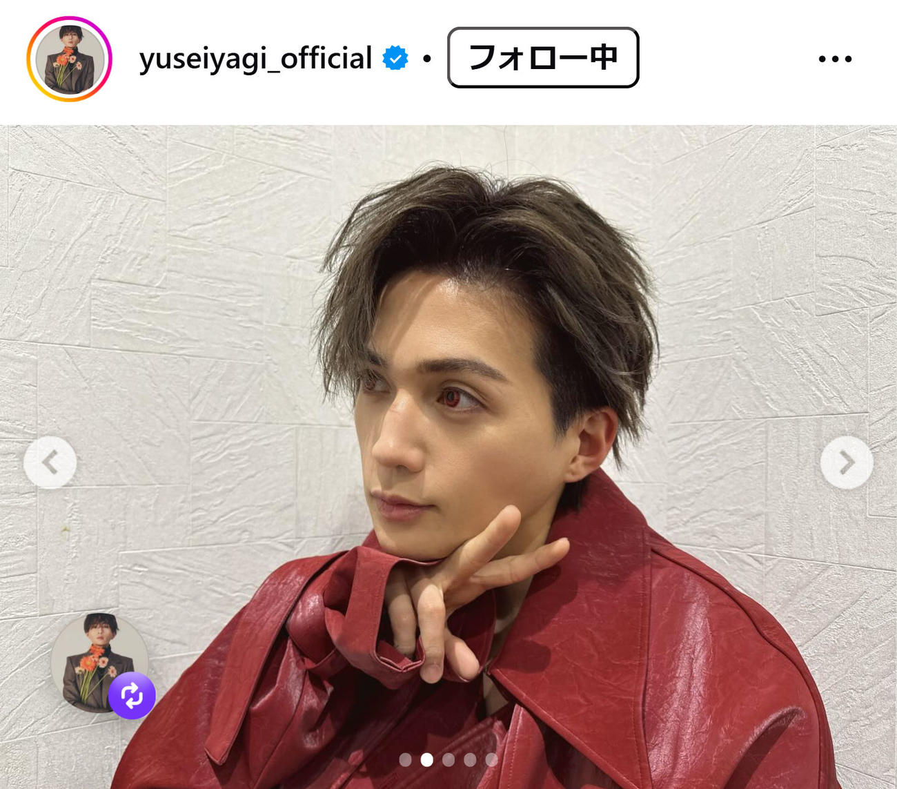 FANTASTICS八木勇征のインスタグラムから