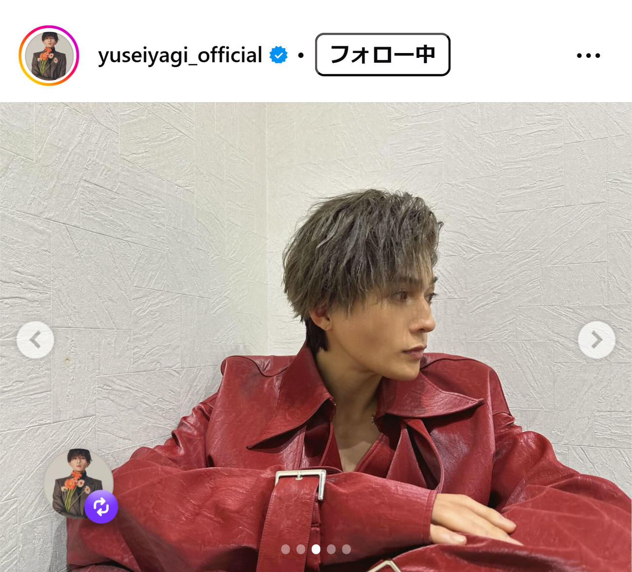 FANTASTICS八木勇征のインスタグラムから