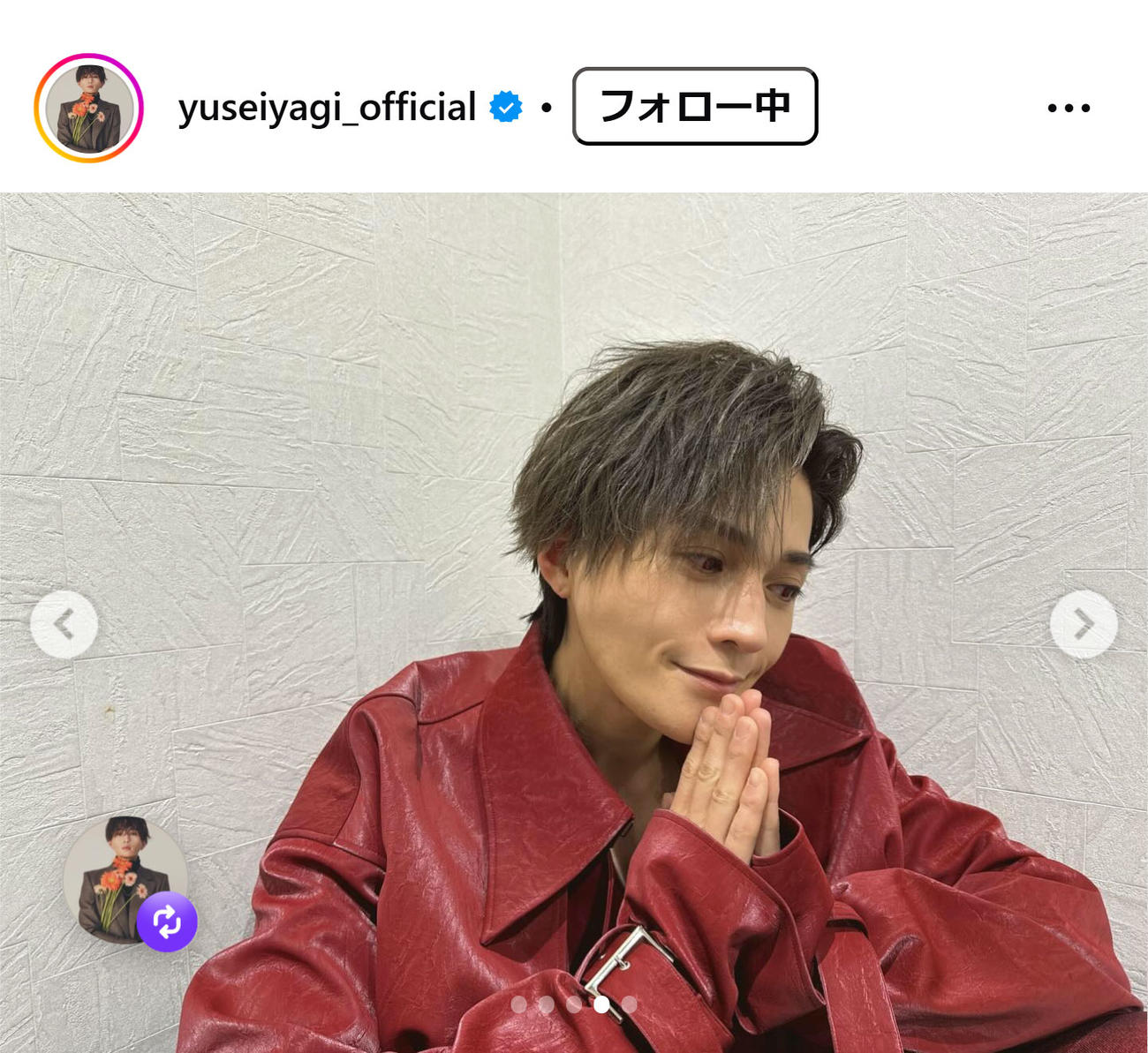 FANTASTICS八木勇征のインスタグラムから
