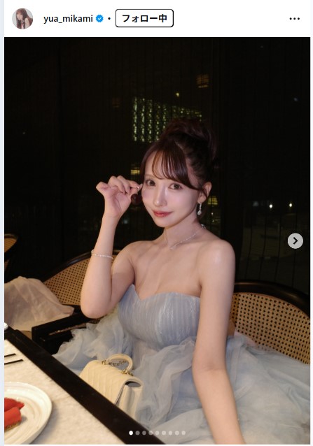 三上悠亜のインスタグラムから