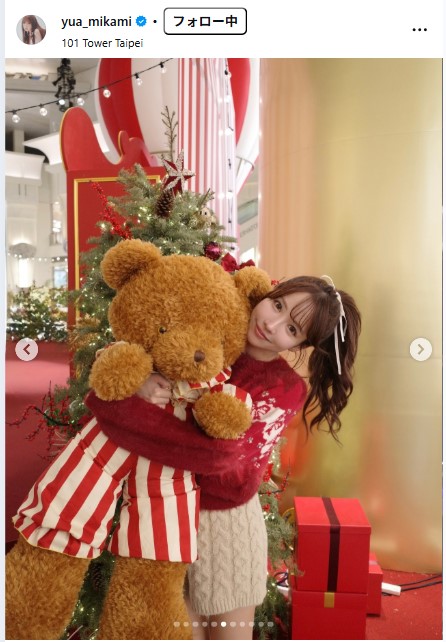 三上悠亜のインスタグラムから