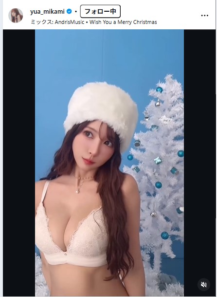 三上悠亜のインスタグラムから