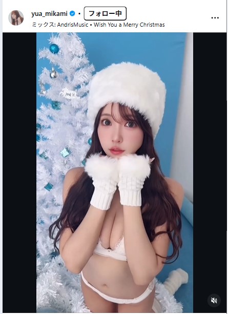 三上悠亜のインスタグラムから