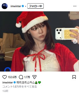 aespaのWINTERのインスタグラムから