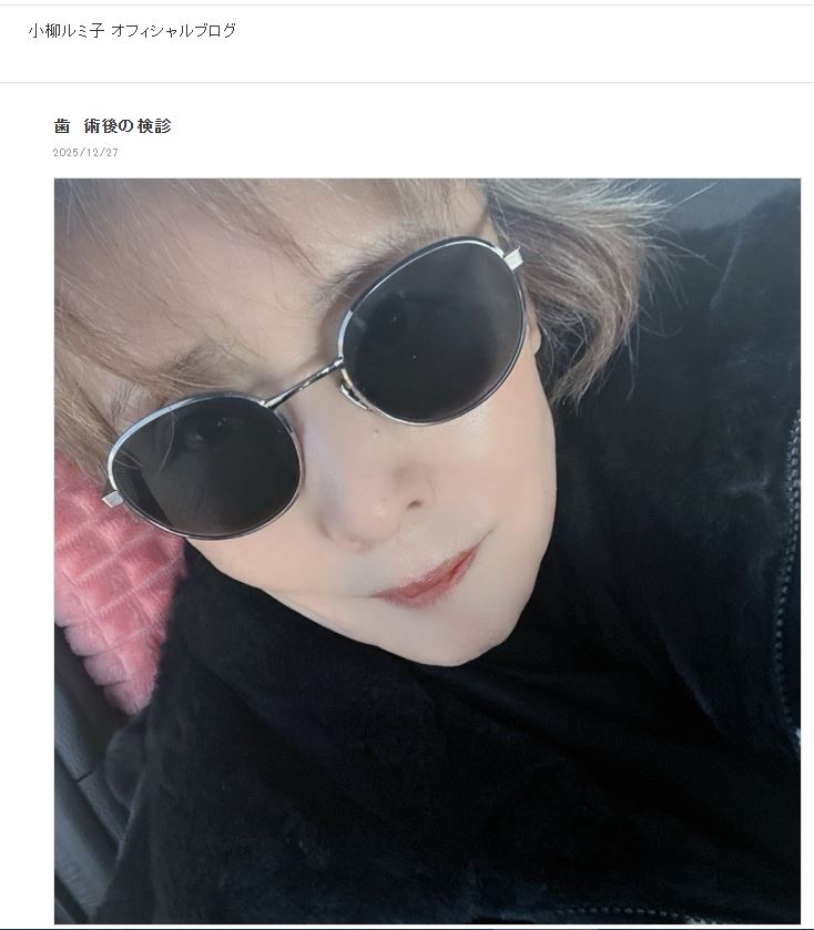 小柳ルミ子の公式ブログから