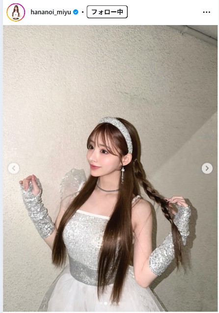 花乃衣美優のインスタグラムから
