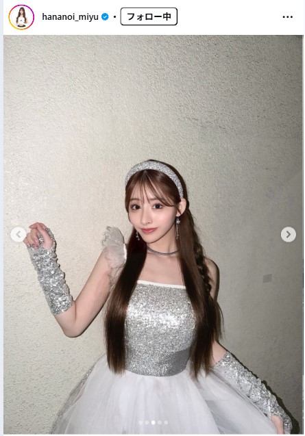 花乃衣美優のインスタグラムから