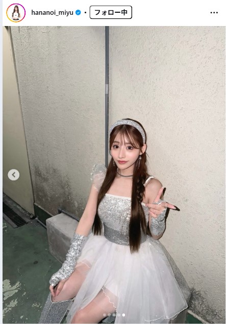 花乃衣美優のインスタグラムから