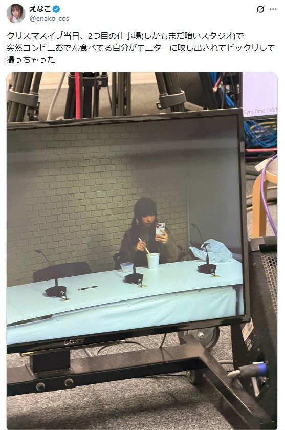えなこのインスタグラムから