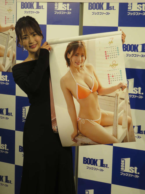 バイク界の前田敦子“カレンダー発売「あっちゃんはすごい。超えられる