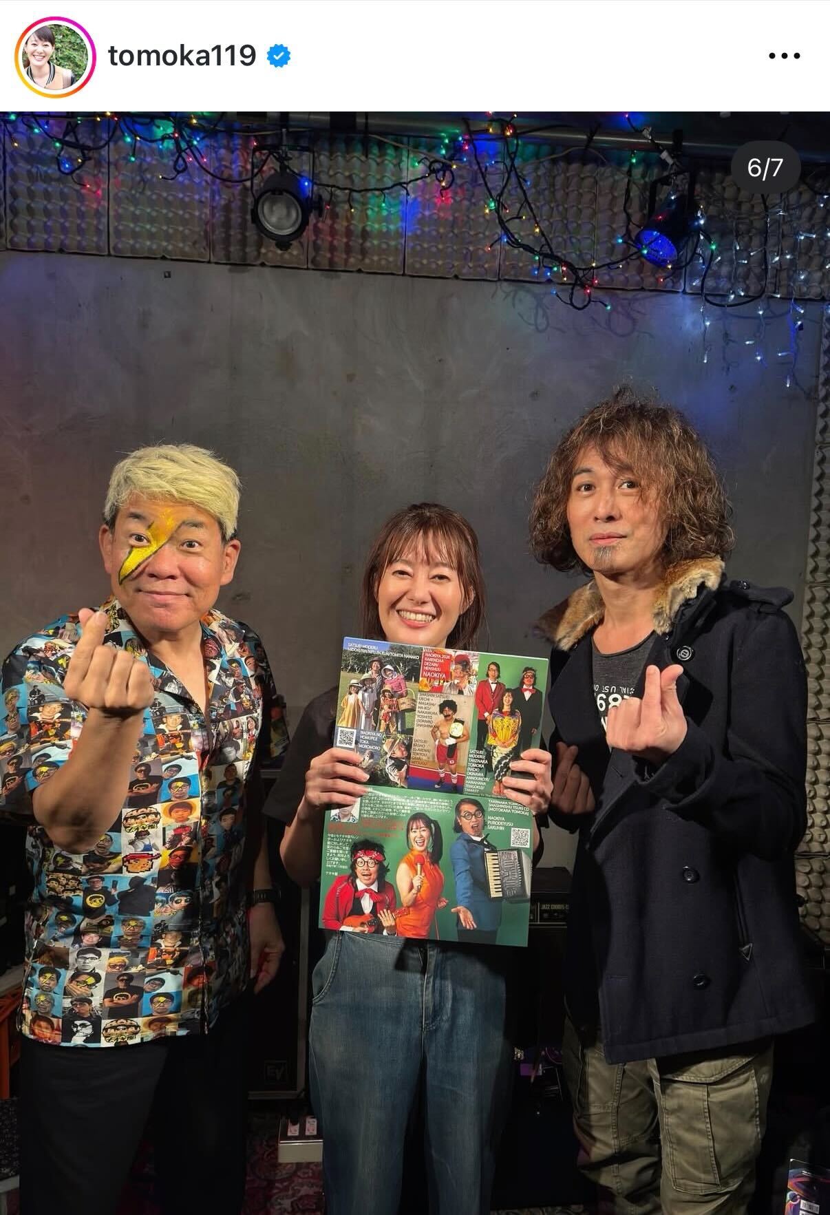 竹中知華アナのインスタグラムから