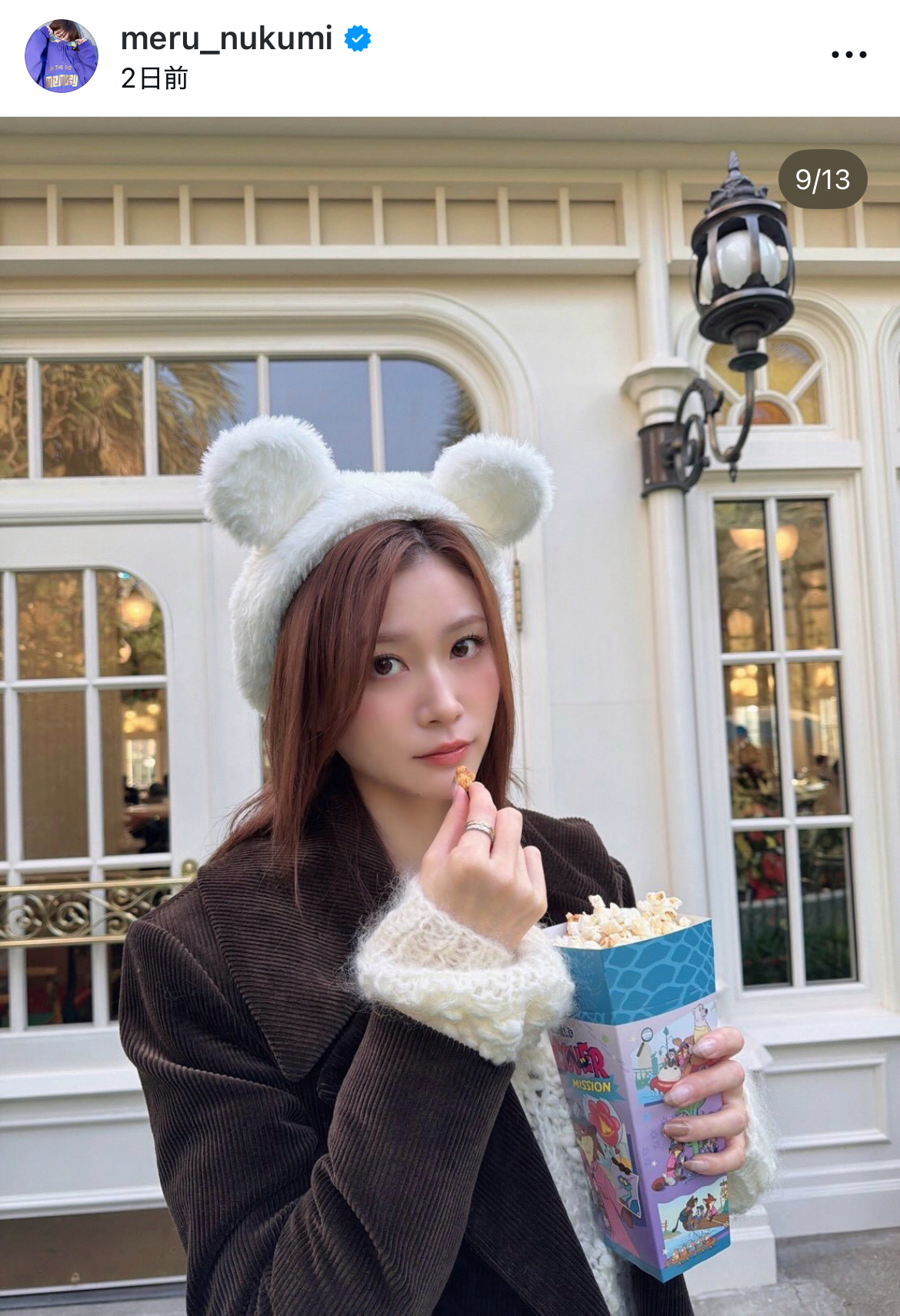 生見愛瑠のインスタグラムから