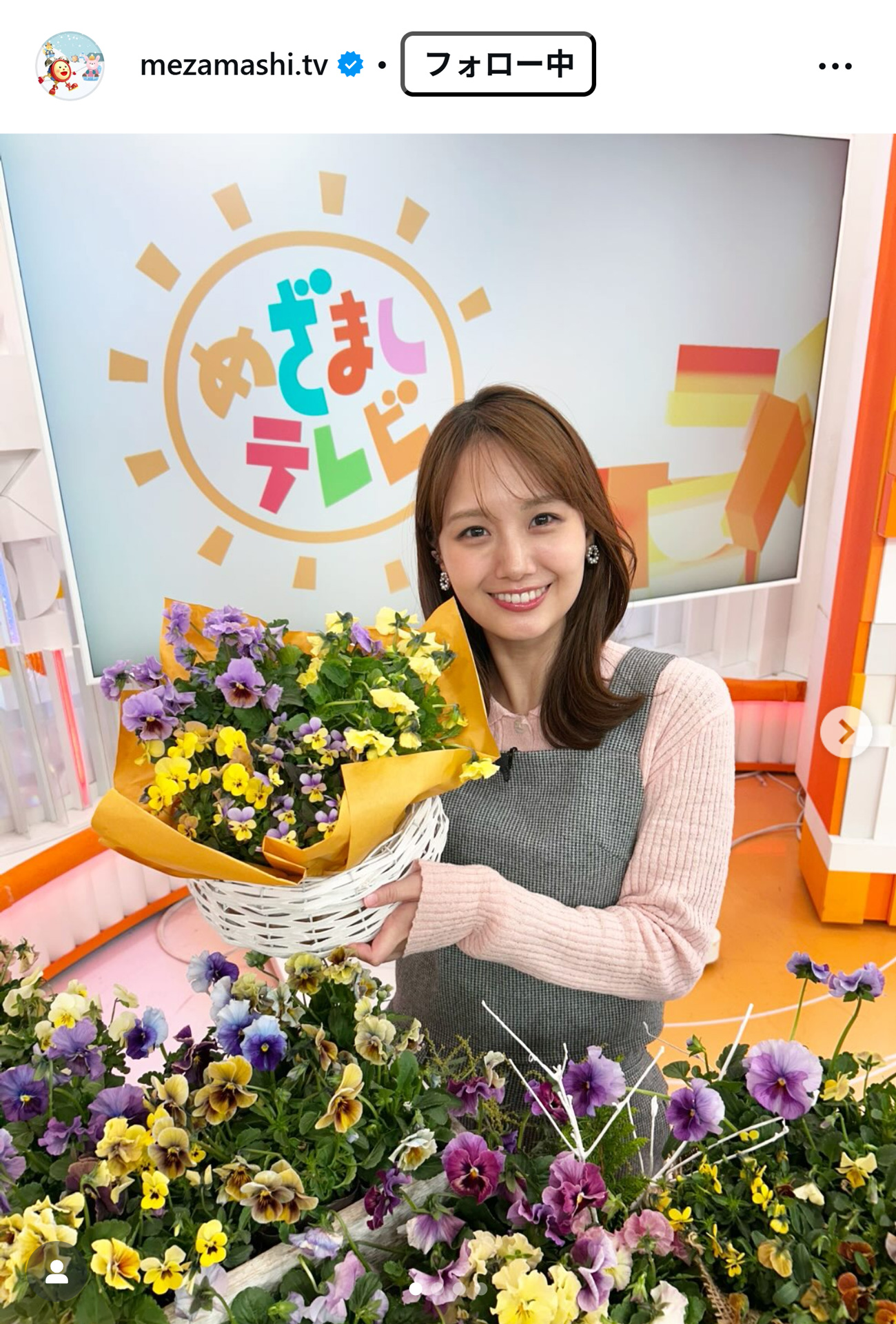 めざましテレビの公式インスタグラムから
