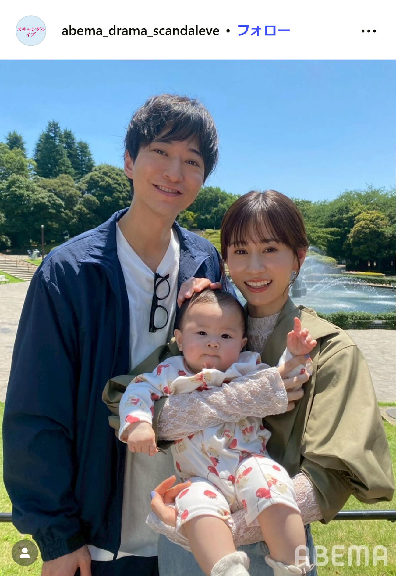 スキャンダルイブ公式インスタグラムから