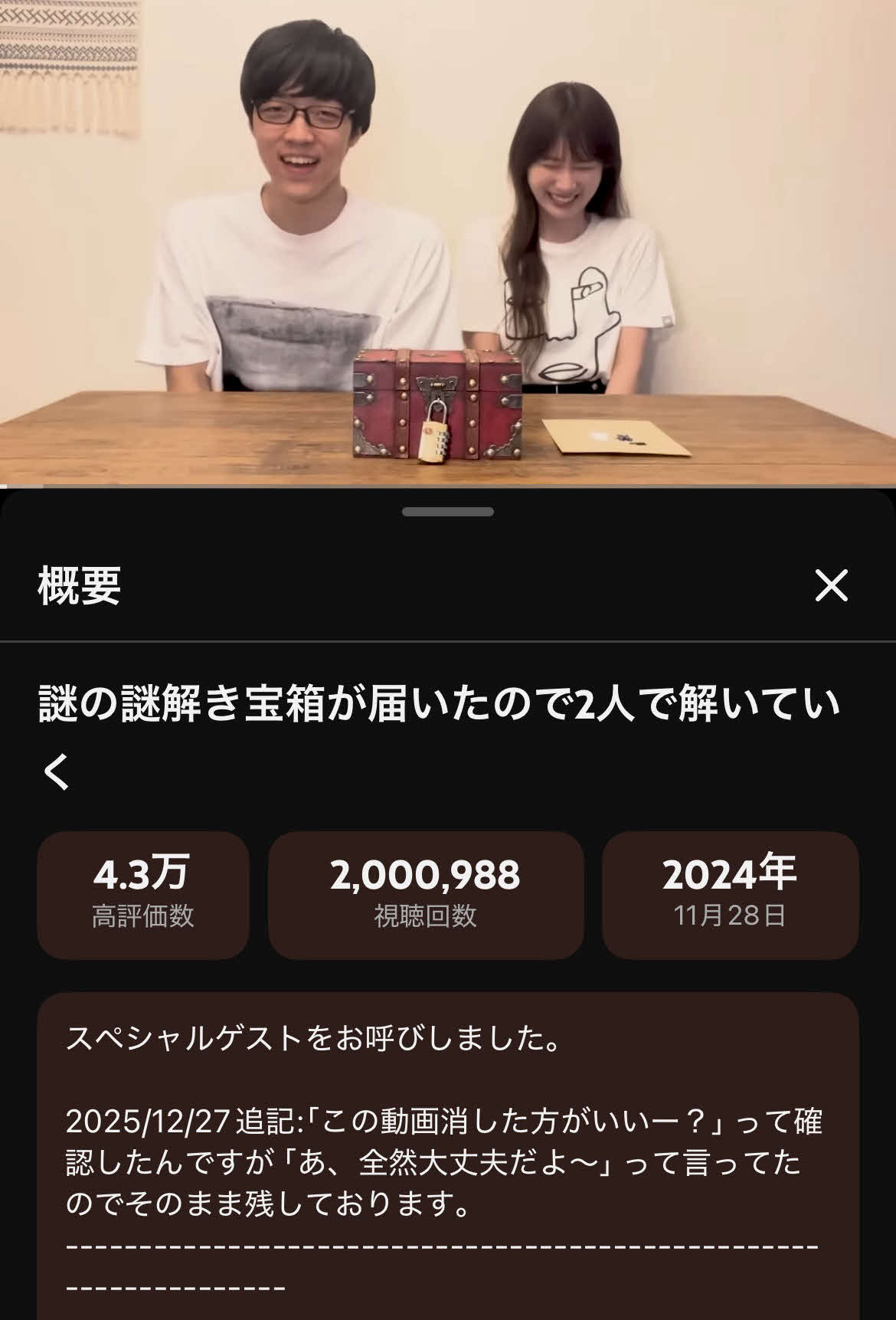 ふくらPのYouTubeチャンネルから