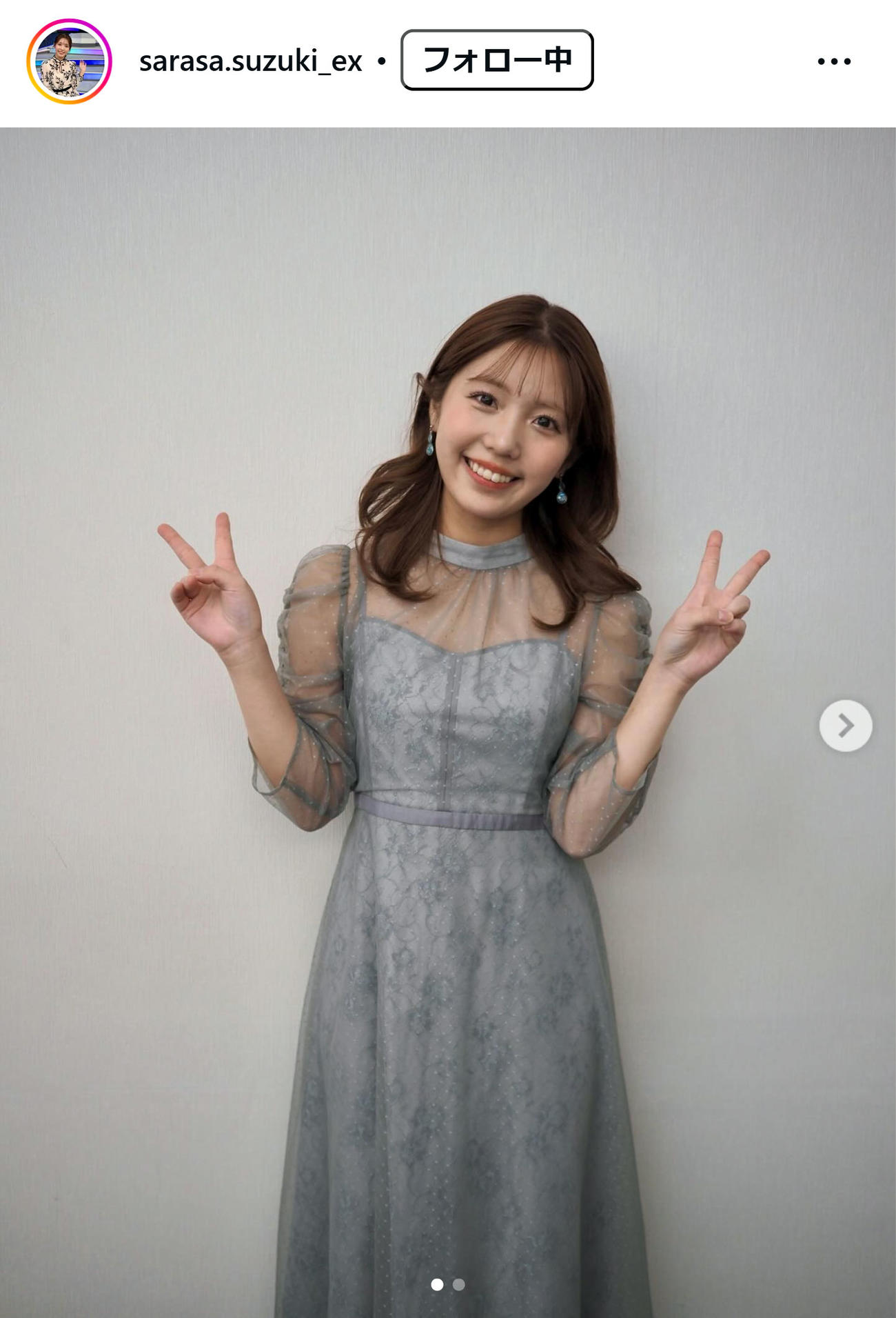 鈴木新彩アナのインスタグラムから