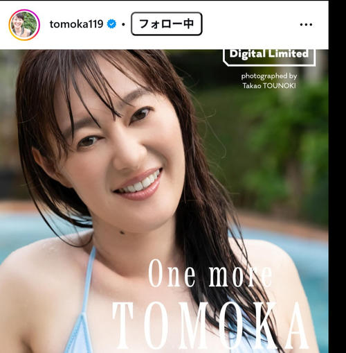 元NHKキャスター43歳竹中知華アナ「デジタル限定写真集」発売