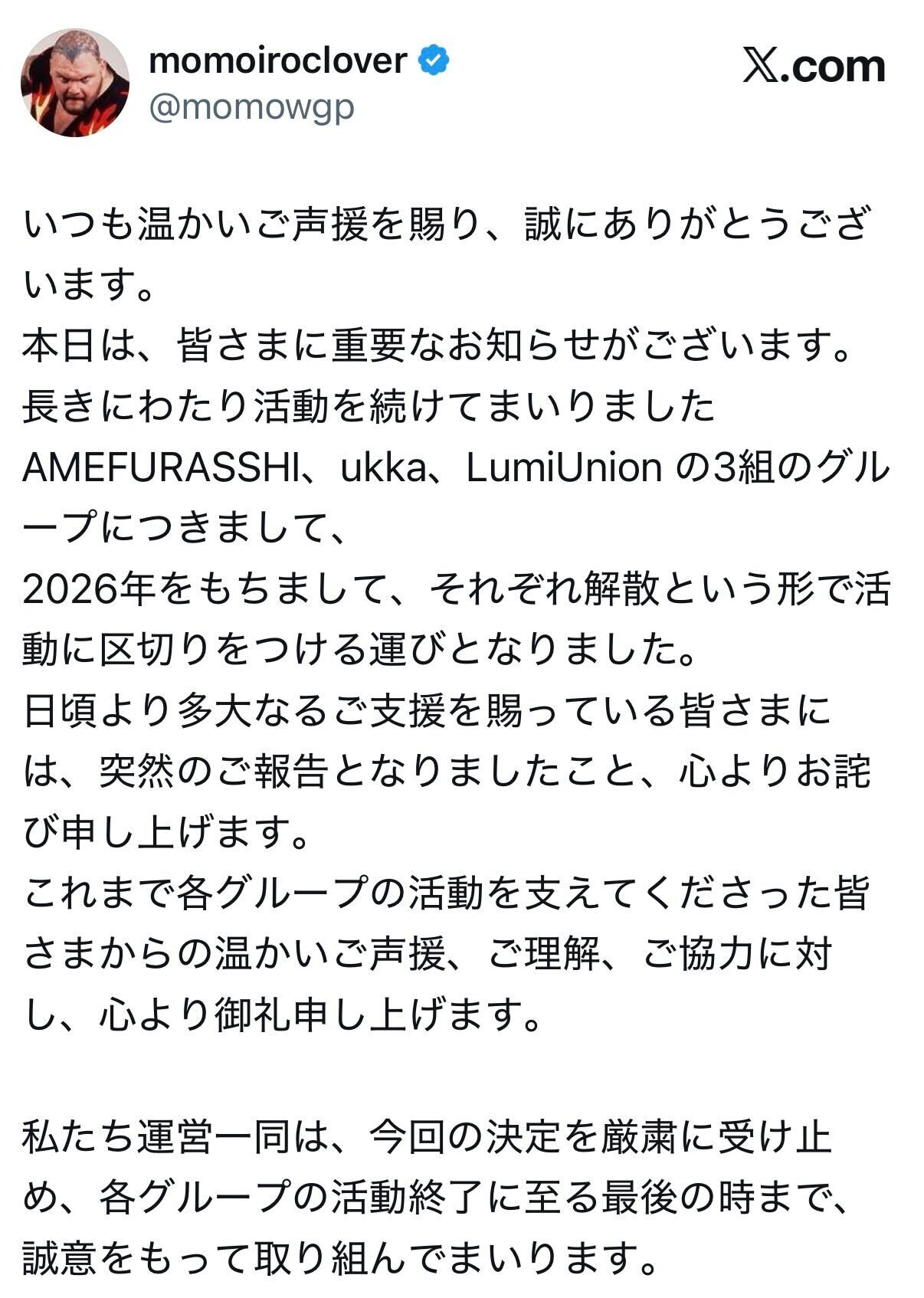 川上アキラ氏のXから