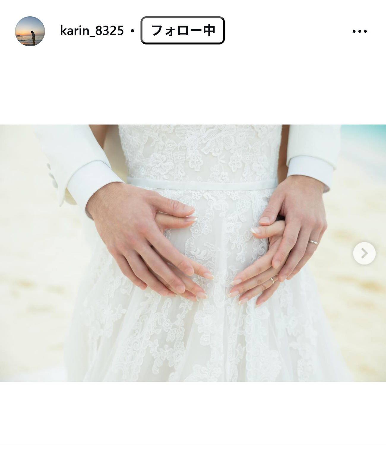 湯澤花梨のインスタグラムから