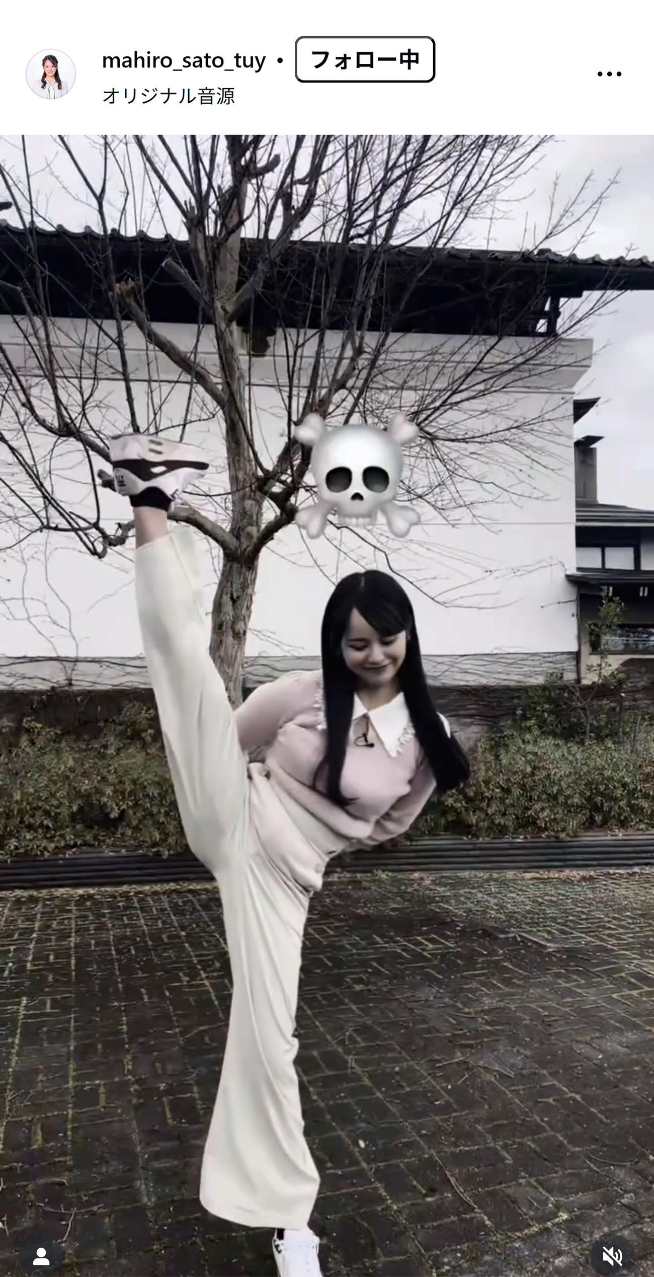 佐藤真優アナのインスタグラムから