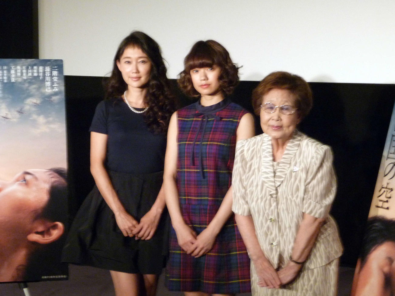 「この国の空」トークイベントで。左から工藤夕貴、二階堂ふみ、海老名香葉子さん（2015年撮影）