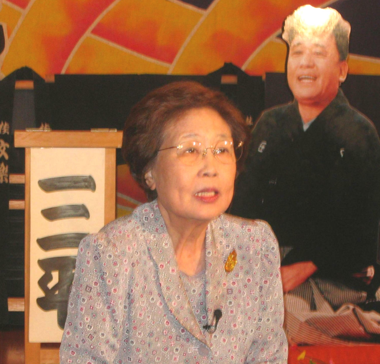 海老名香葉子さん（2007年撮影）
