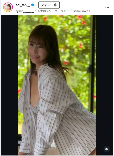 谷碧のインスタグラムから