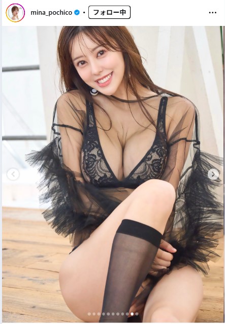 音羽美奈のインスタグラムから