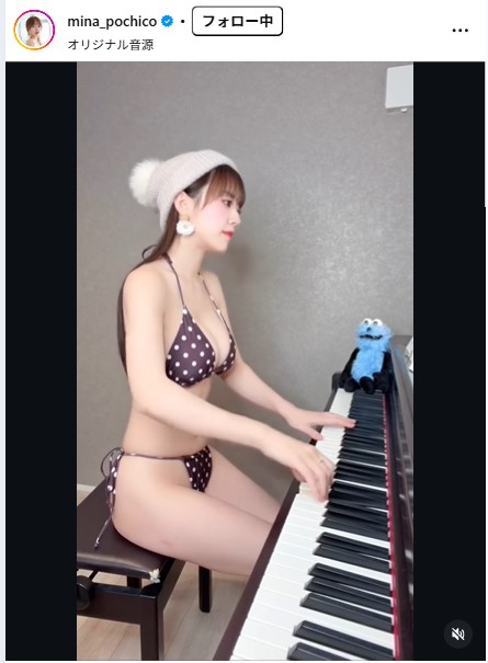 音羽美奈のインスタグラムから