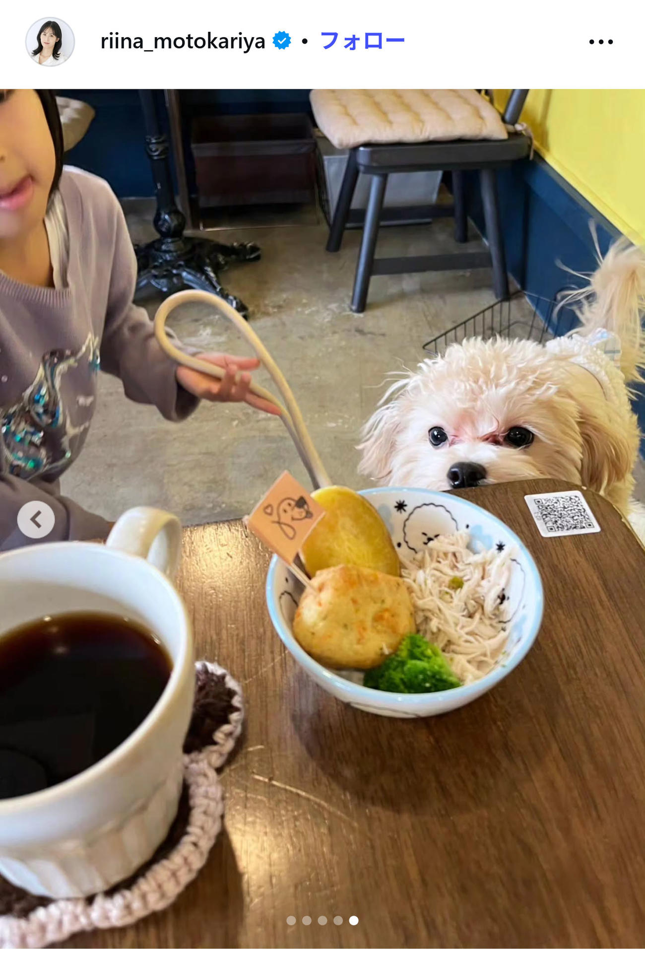 本仮屋リイナのインスタグラムから