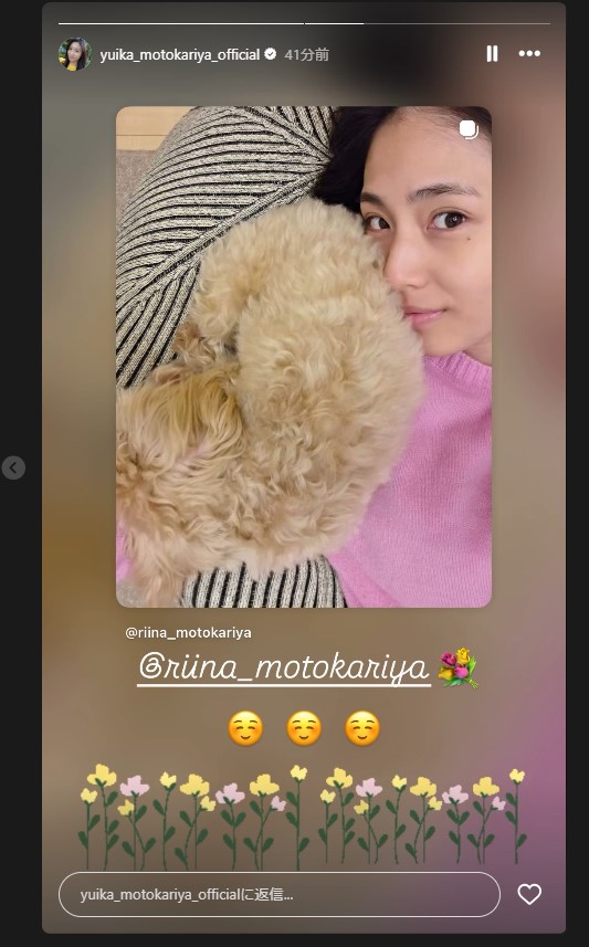 本仮屋ユイカのインスタグラムから