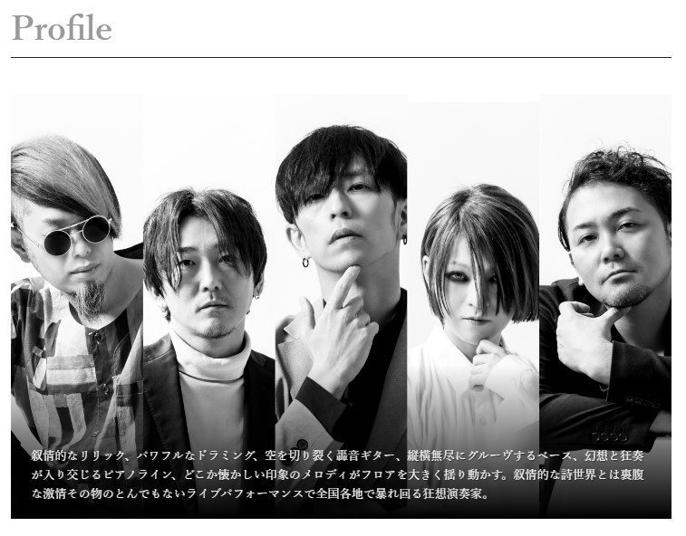 LACCO TOWERの公式サイトから
