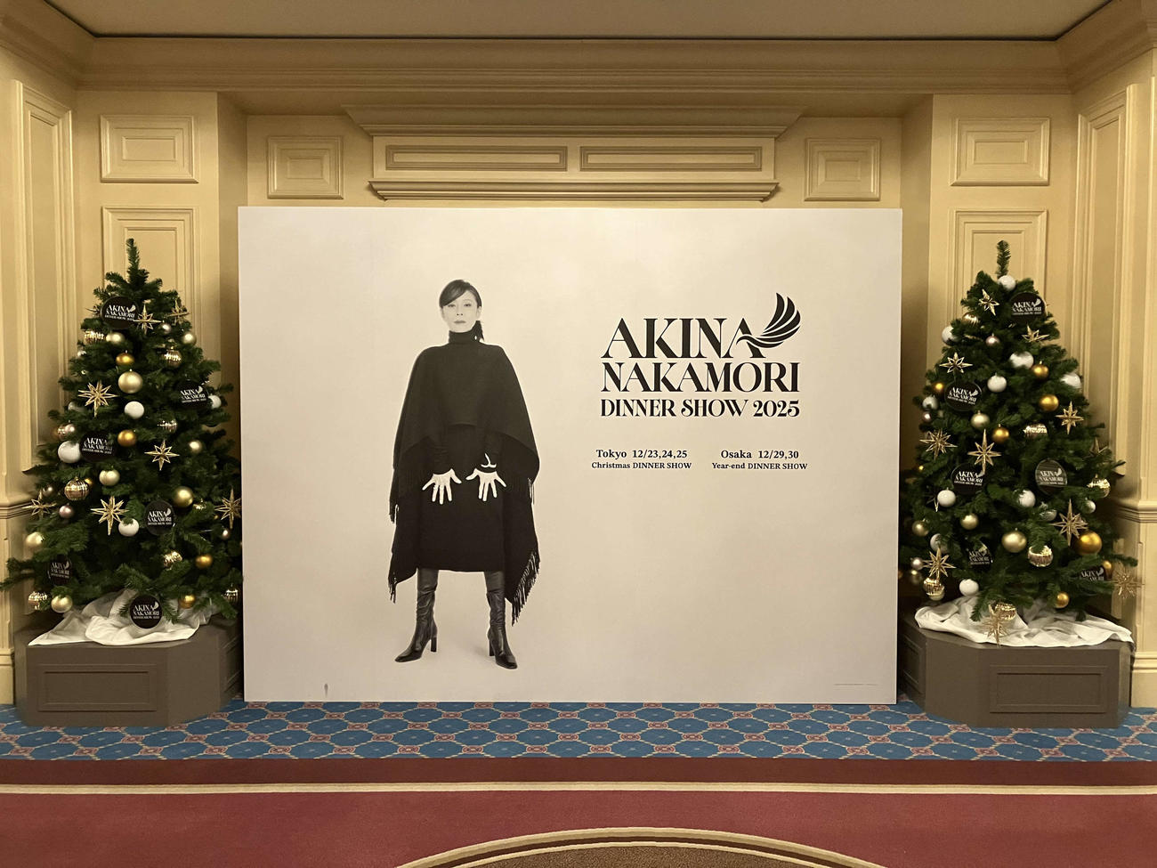ディナーショー会場の中森明菜パネル（撮影・阪口孝志）