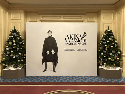 中森明菜がディナーショー完走「疲れた。でも、脚上がってたでしょ