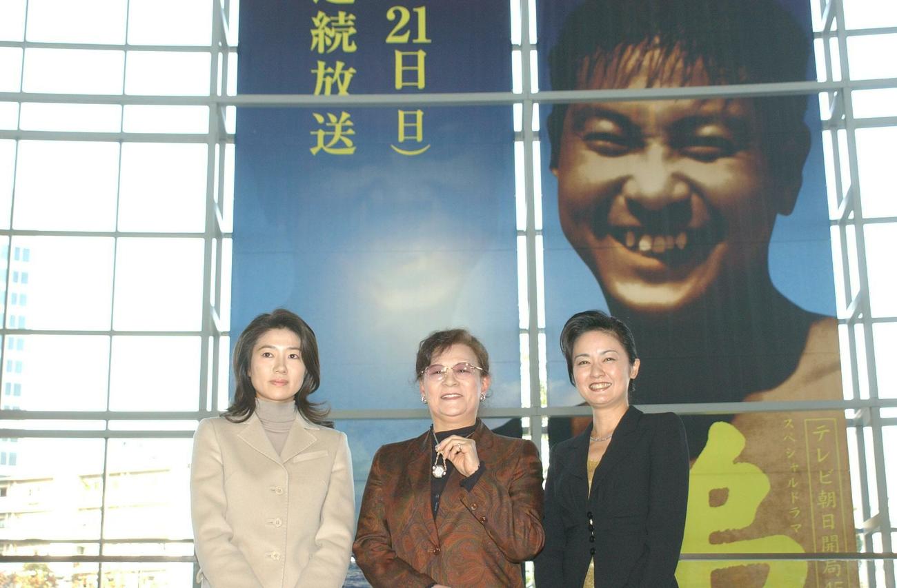 ドラマ「弟」試写会後、石原裕次郎さんの形見のペンダントを手にする石原まき子さん（中央）。左は石原宏高氏夫人の彩さん、右は石原伸晃氏夫人の里紗さん(04年11月撮影）
