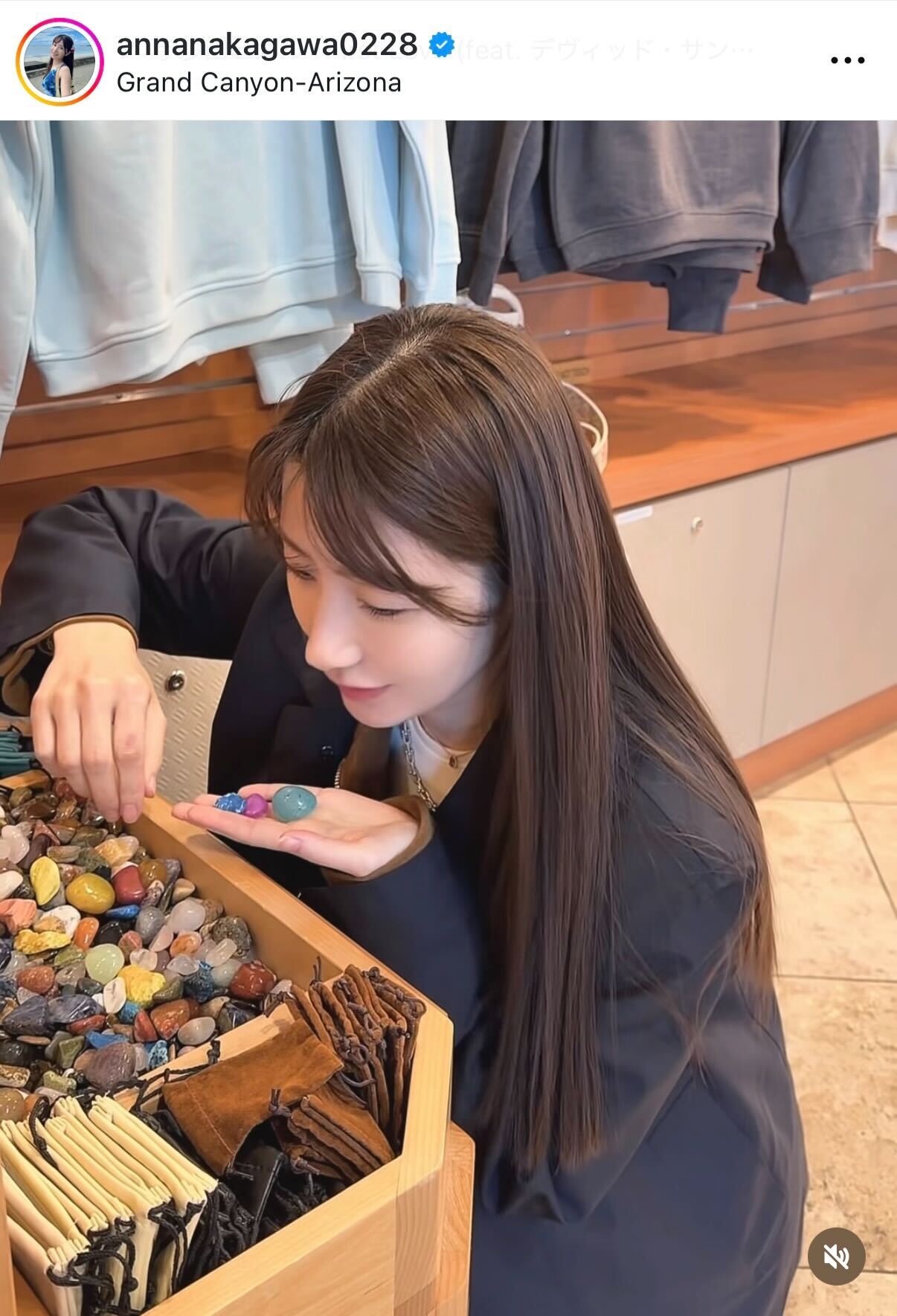 中川杏奈のインスタグラムから