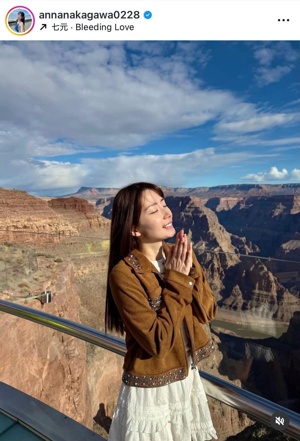 中川杏奈のインスタグラムから