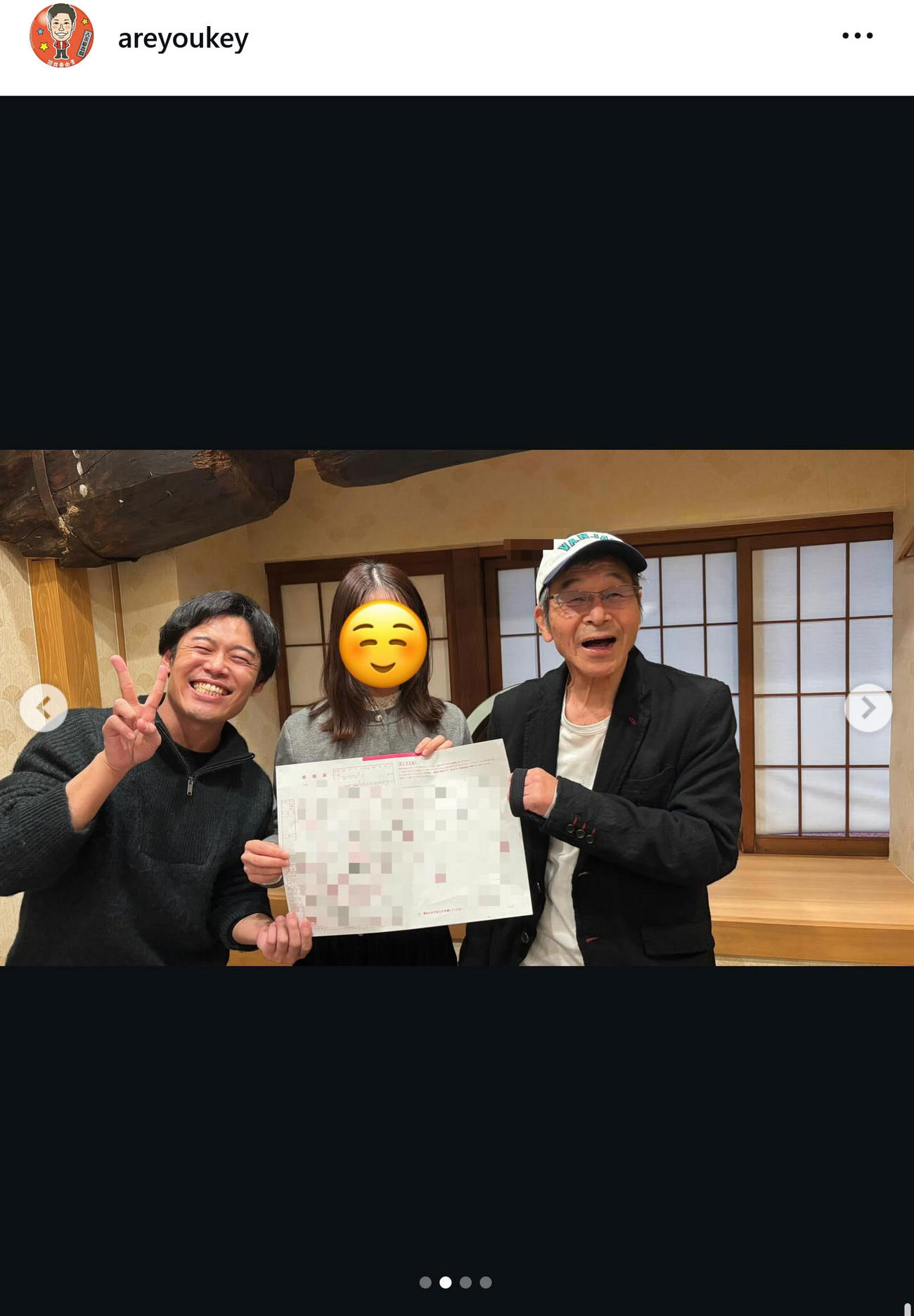 筒井亜由貴のインスタグラムから