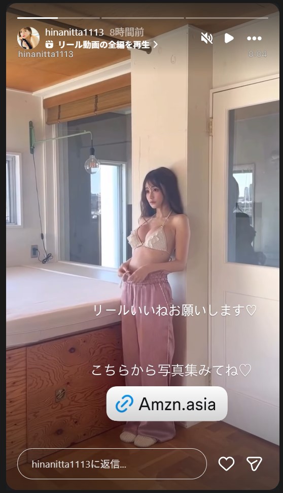 新田妃奈のストーリーズから