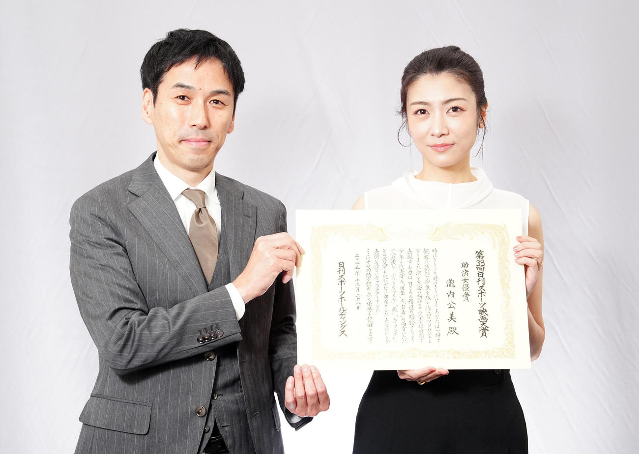 日刊スポーツ映画大賞助演女優賞に輝いた瀧内公美（右）。左は日刊スポーツNEWS押谷謙爾コンテンツ本部副本部長（撮影・江口和貴）