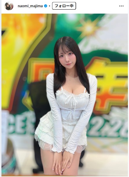 真島なおみのインスタグラムから