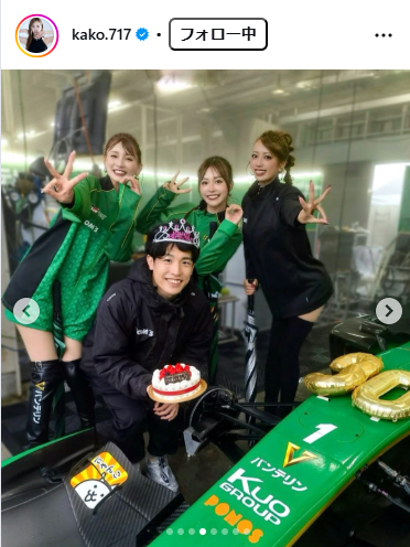 央川かこのインスタグラムから