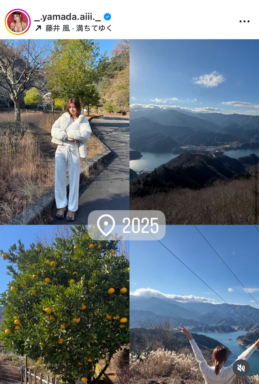 山田あいのインスタグラムから