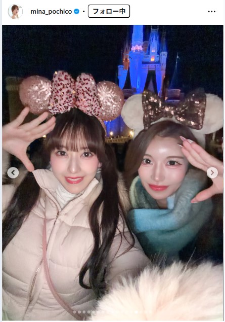音羽美奈のインスタグラムから