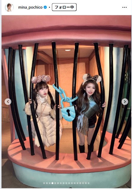 音羽美奈のインスタグラムから