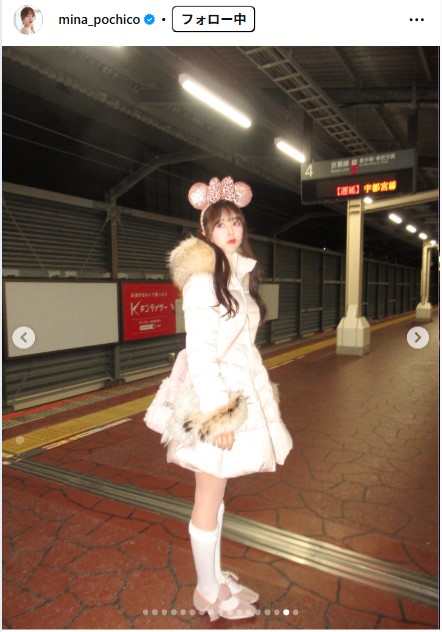 音羽美奈のインスタグラムから