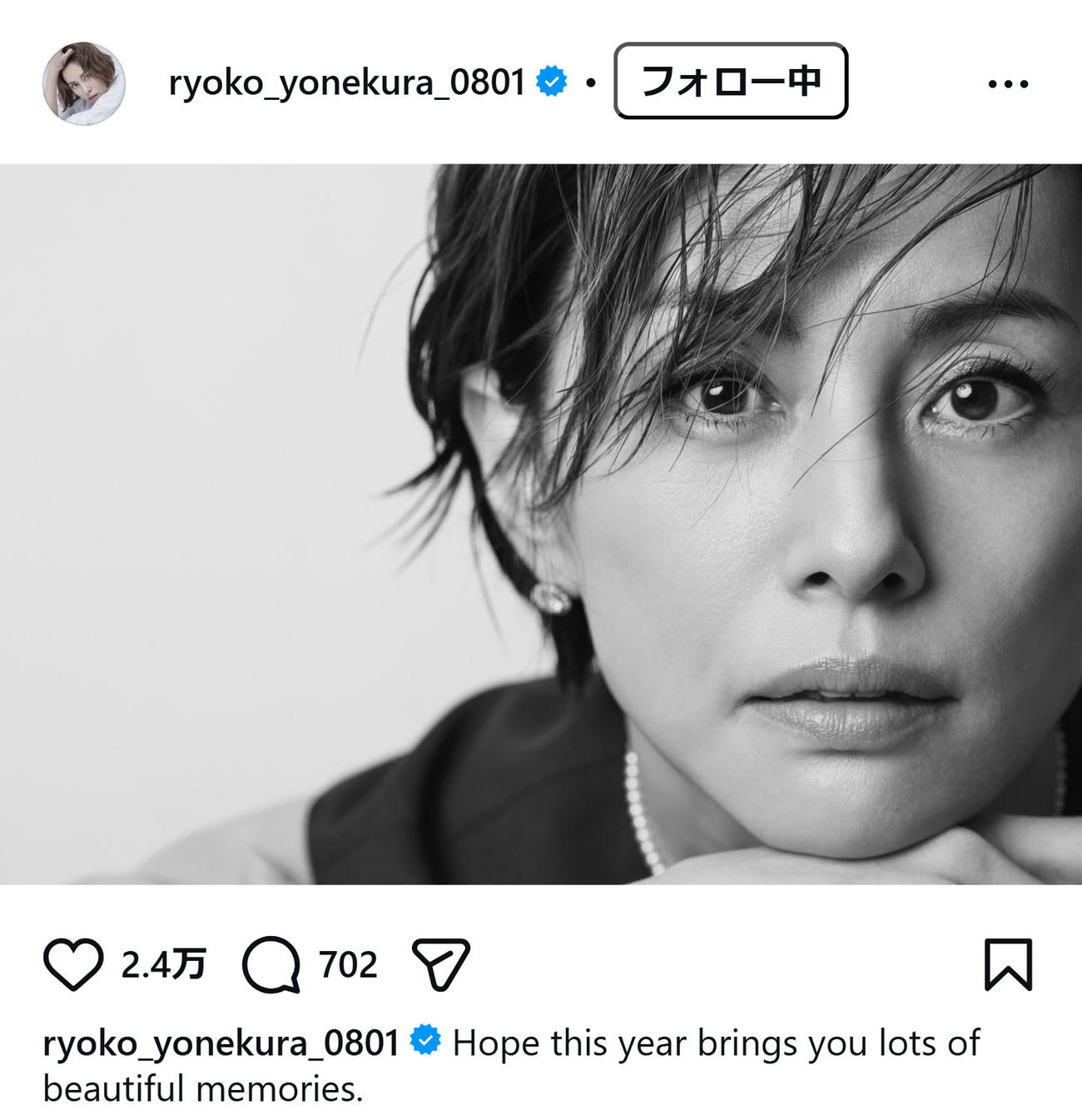 米倉涼子のインスタグラムから