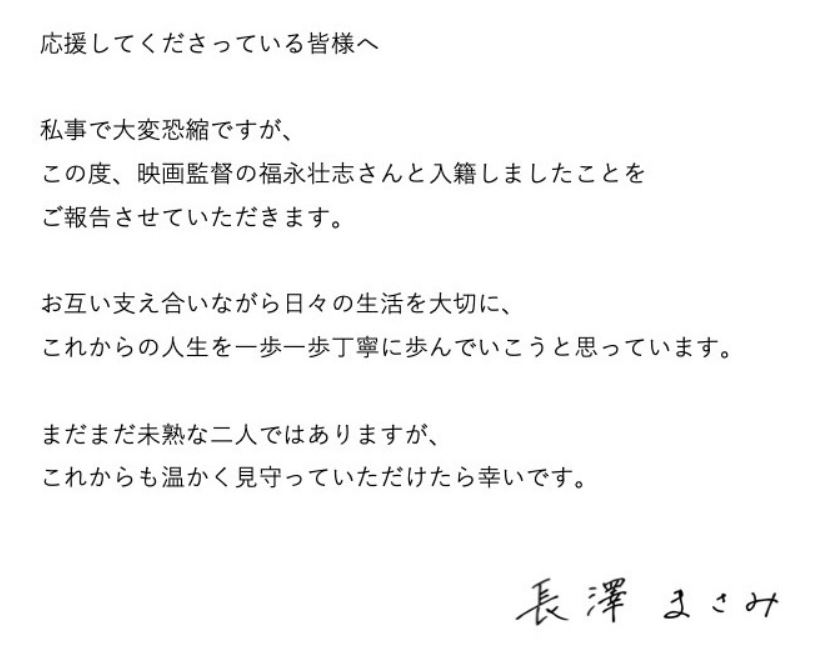 東宝芸能公式サイトから