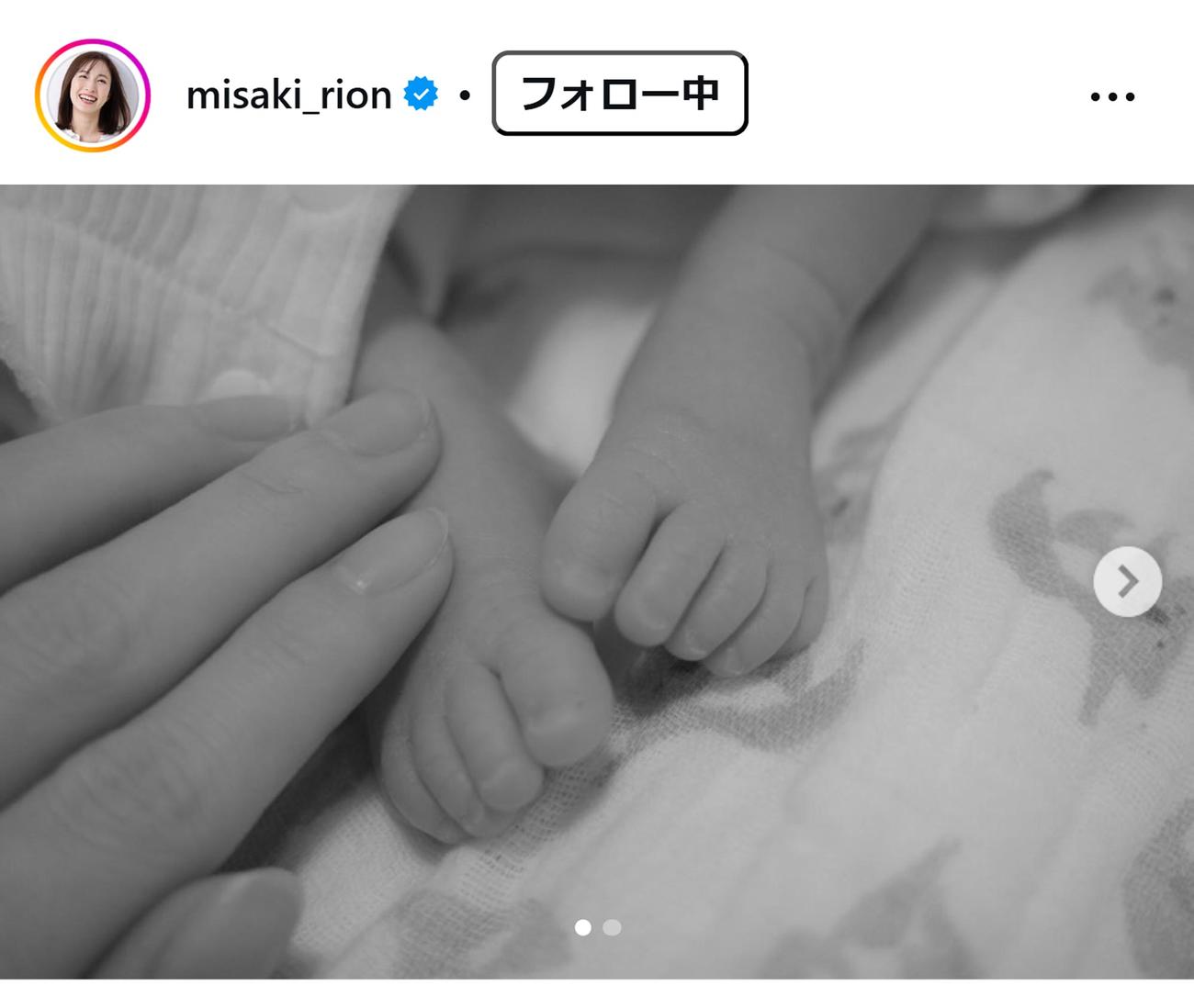 実咲凜音のインスタグラムから