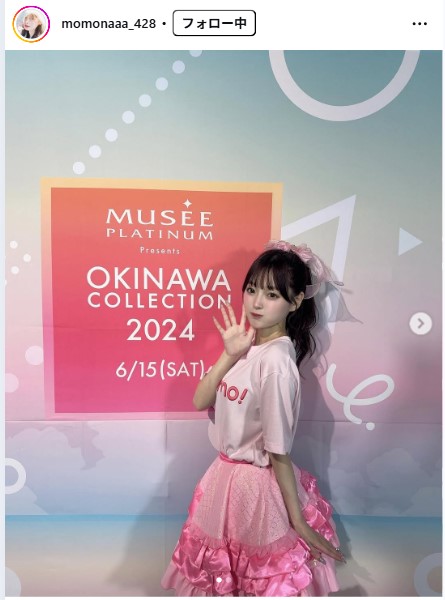 夢咲ももなのインスタグラムから